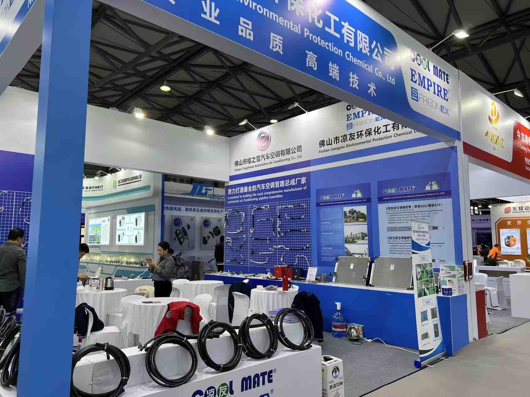 Tanin at Shanghai 2024 | Expanding Global Reach in Mobile Cooling